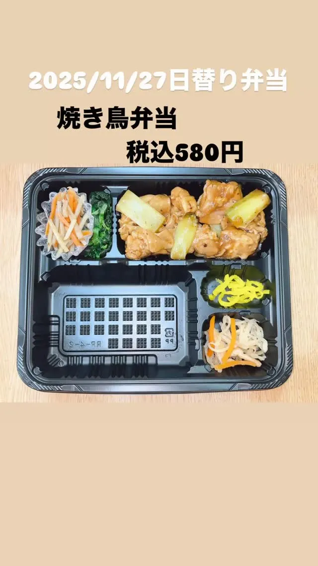 庄内通でオレンジの看板が目印のおべんとうオリです