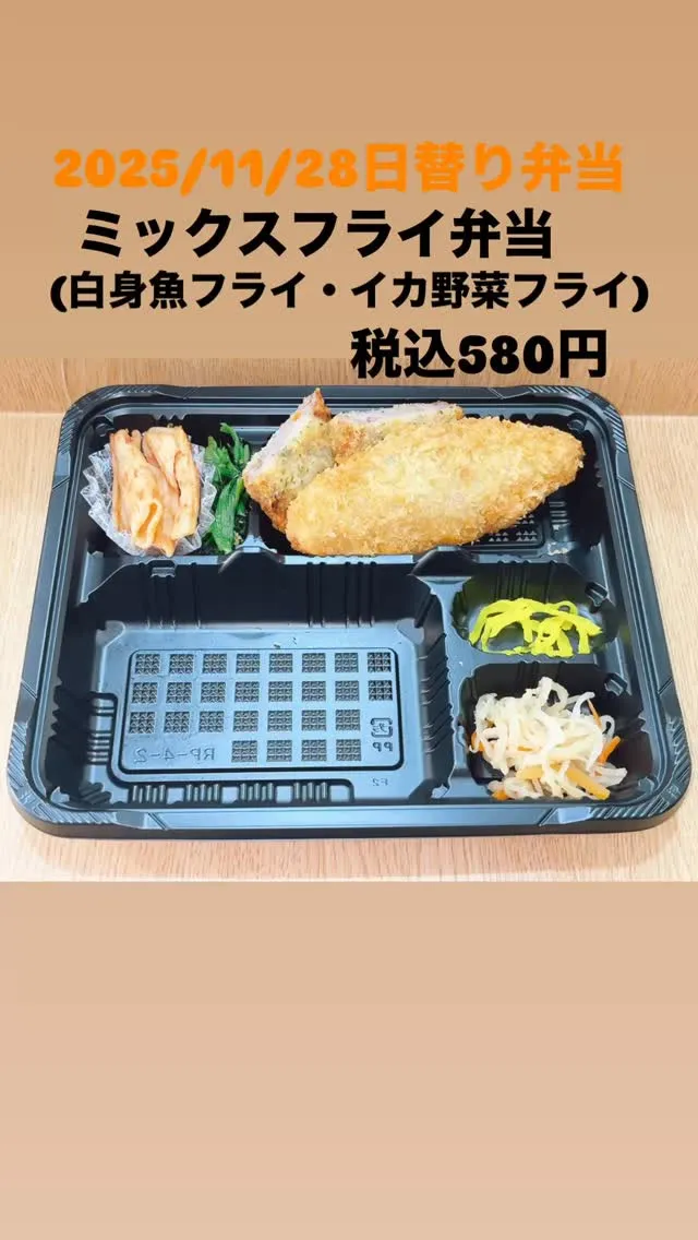 庄内通でオレンジの看板が目印のおべんとうオリです