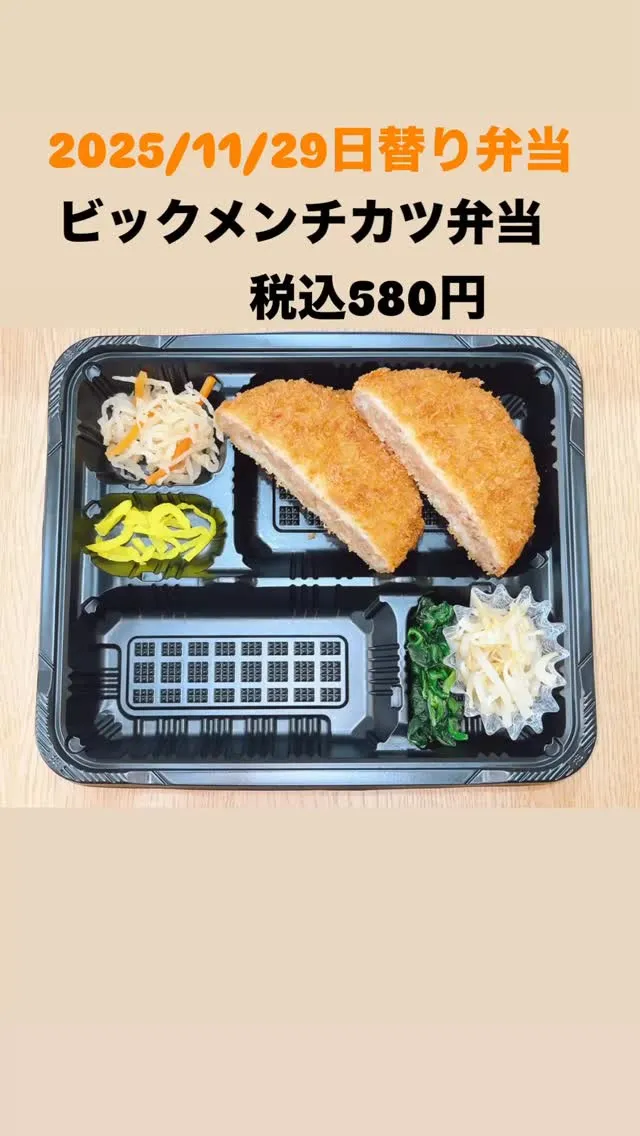 庄内通でオレンジの看板が目印のおべんとうオリです