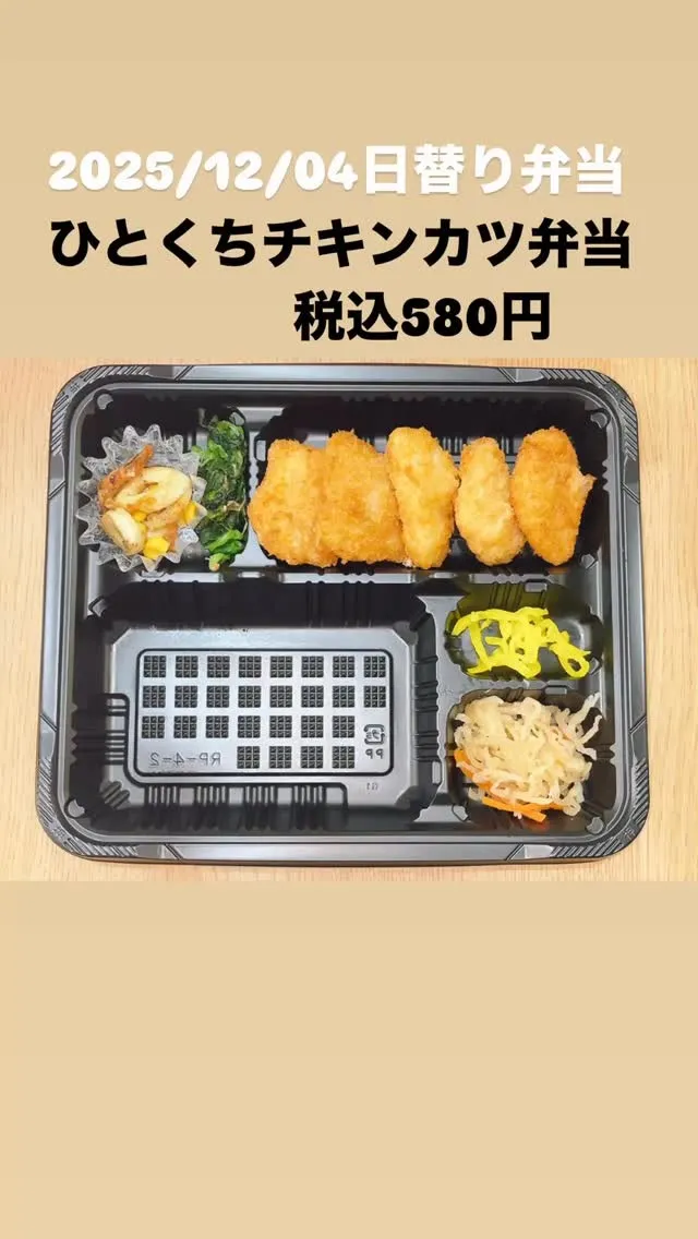 庄内通でオレンジの看板が目印のおべんとうオリです