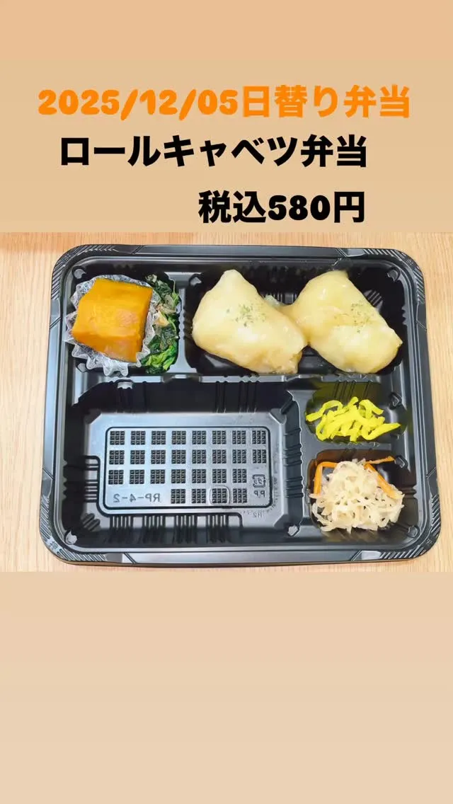 庄内通でオレンジの看板が目印のおべんとうオリです