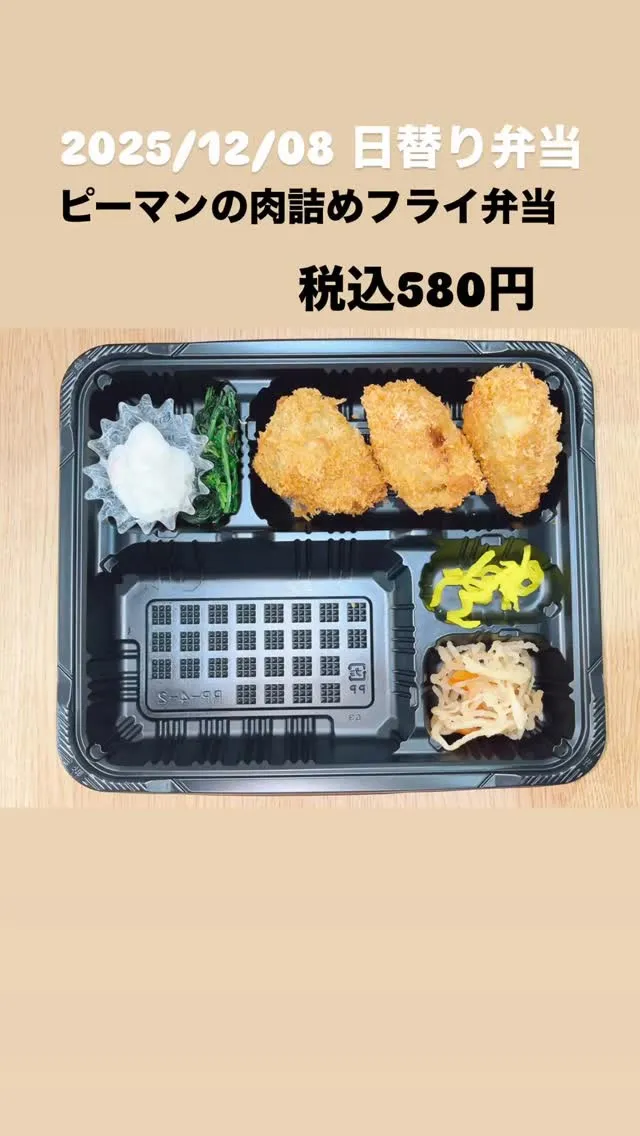 庄内通でオレンジの看板が目印のおべんとうオリです