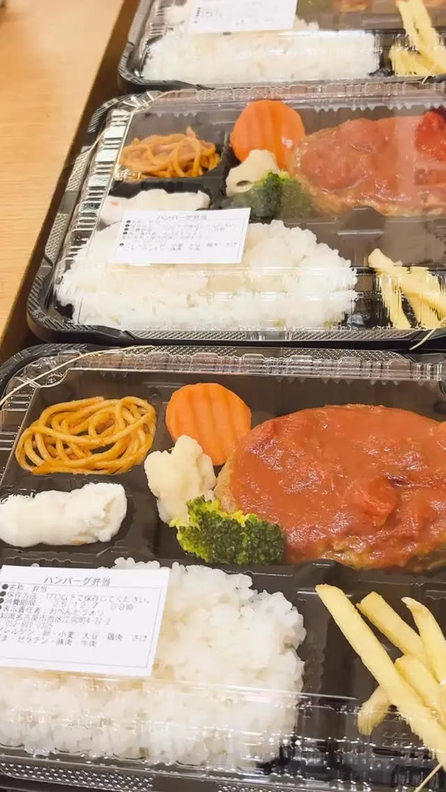 庄内通でオレンジの看板が目印のおべんとうオリです