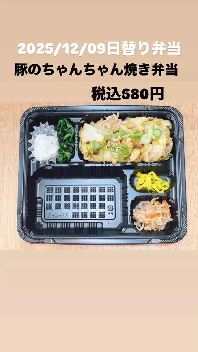 庄内通でオレンジの看板が目印のおべんとうオリです