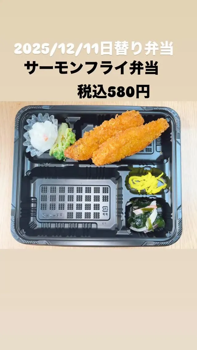 庄内通でオレンジの看板が目印のおべんとうオリです