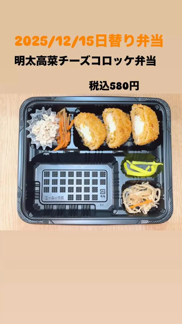 庄内通でオレンジの看板が目印のおべんとうオリです