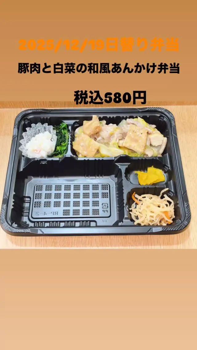 庄内通でオレンジの看板が目印のおべんとうオリです