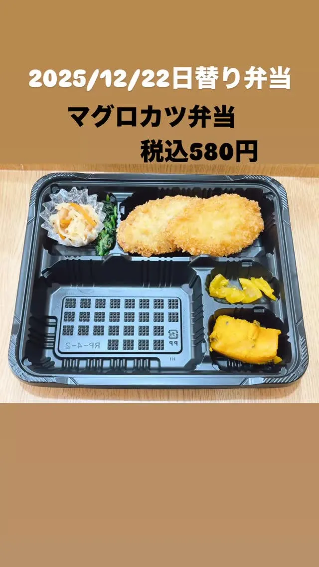 庄内通でオレンジの看板が目印のおべんとうオリです