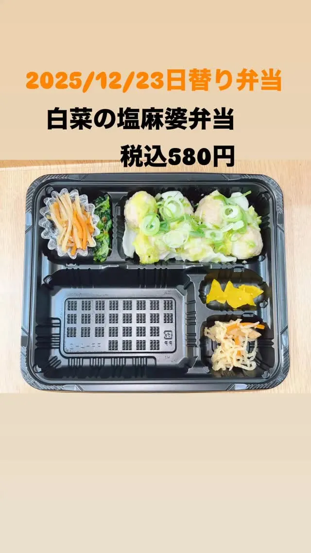 庄内通でオレンジの看板が目印のおべんとうオリです