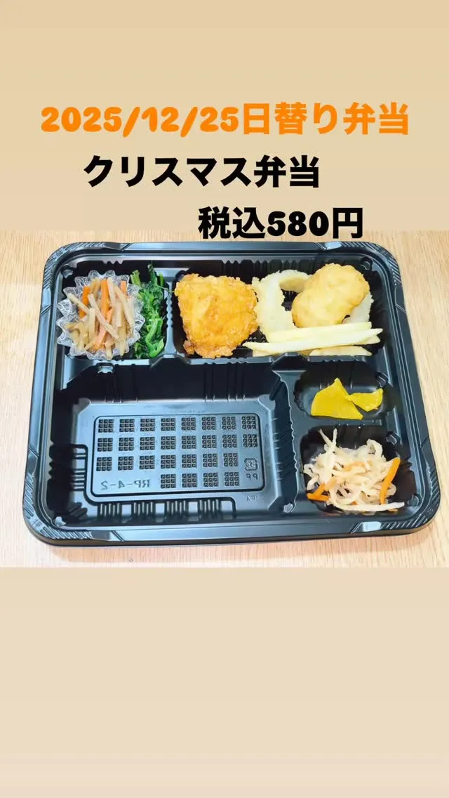 庄内通でオレンジの看板が目印のおべんとうオリです