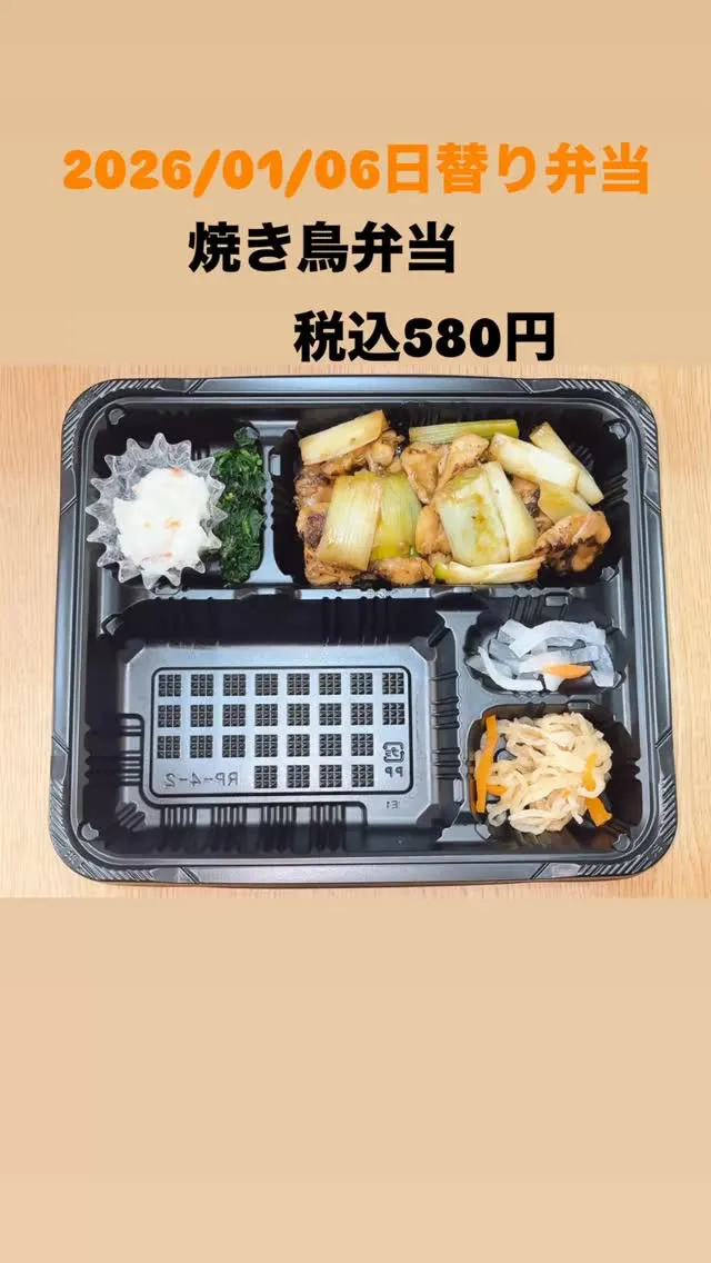 庄内通でオレンジの看板が目印のおべんとうオリです