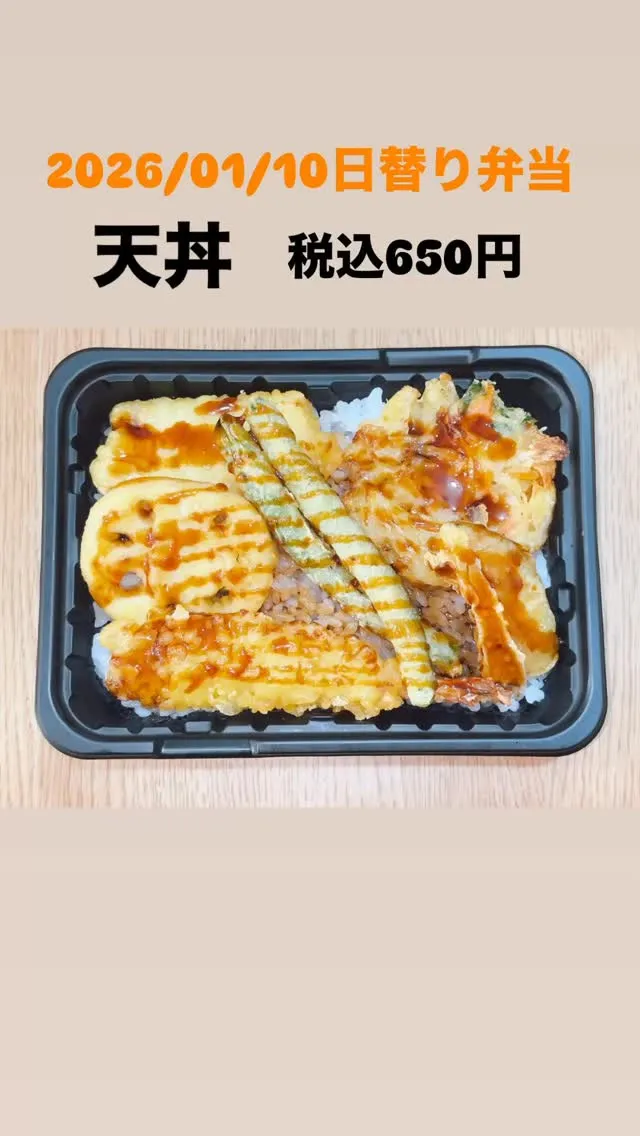 庄内通でオレンジの看板が目印のおべんとうオリです