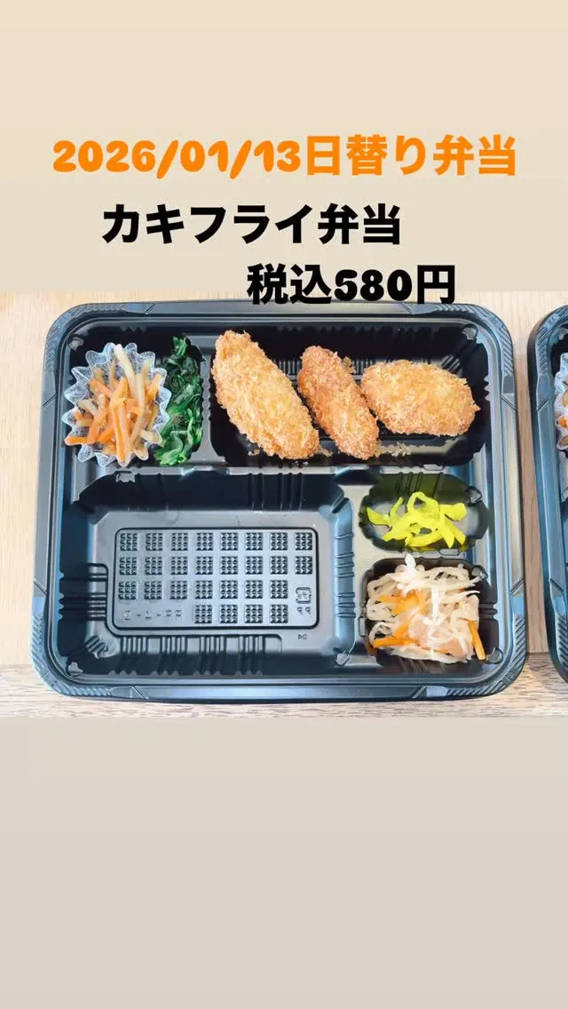 庄内通でオレンジの看板が目印のおべんとうオリです