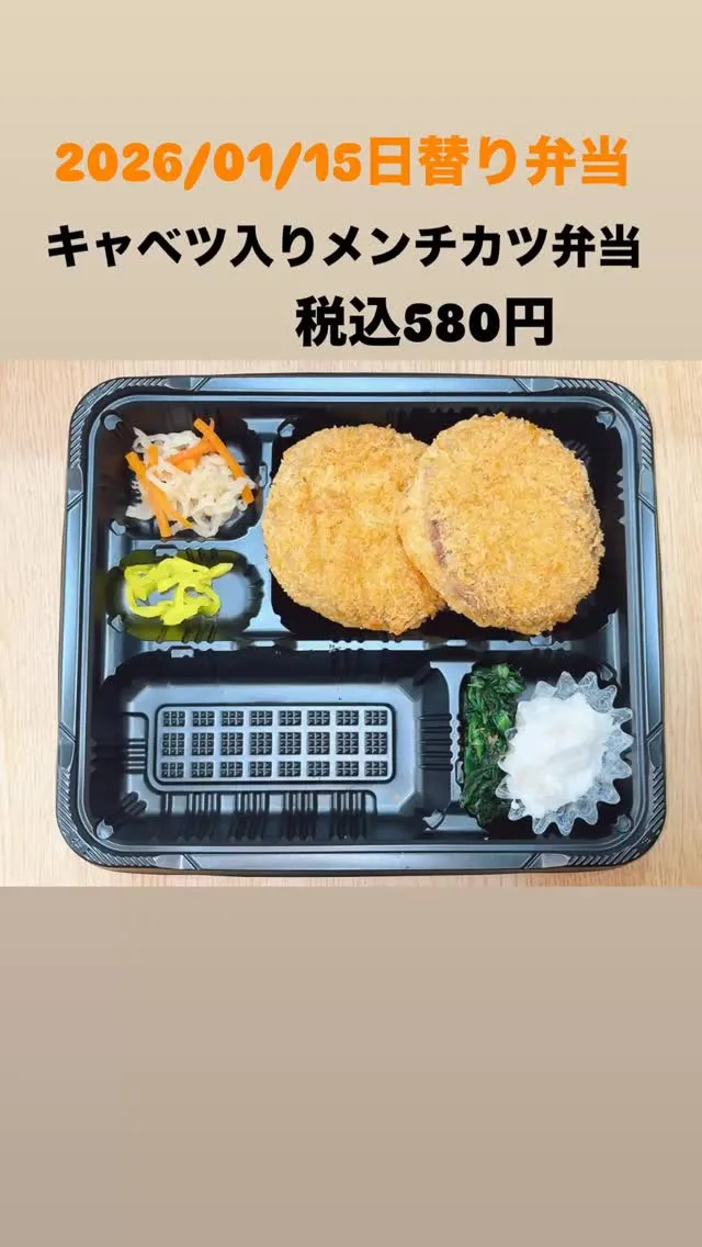 庄内通でオレンジの看板が目印のおべんとうオリです