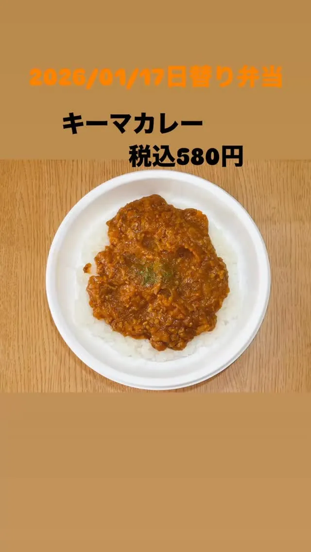 庄内通でオレンジの看板が目印のおべんとうオリです