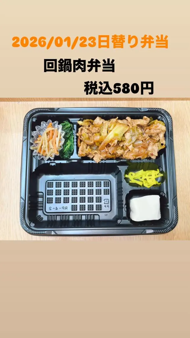 庄内通でオレンジの看板が目印のおべんとうオリです