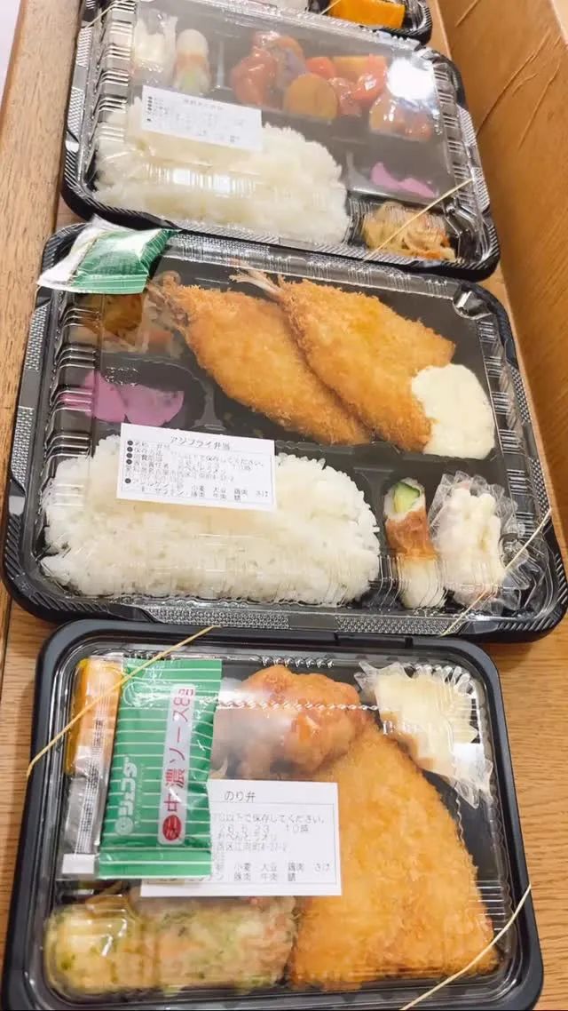 名古屋市西区の庄内通でオレンジ色の看板が目印のおべんとうオリ...